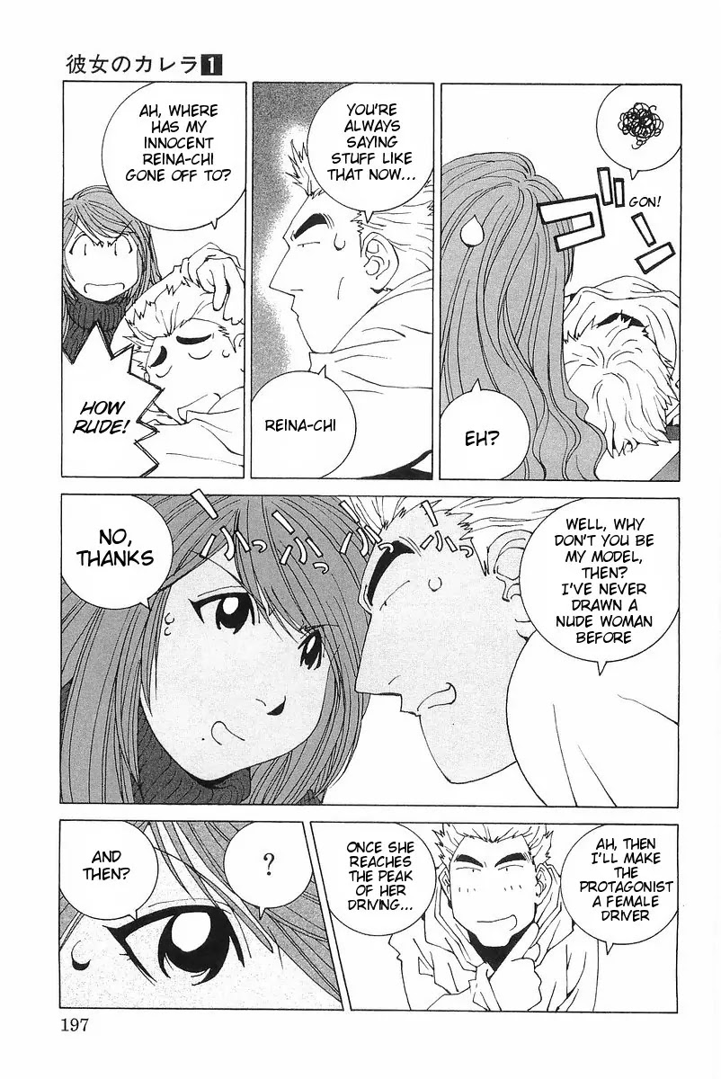 Kanojo no Carrera Chapter 10 page 11 - Chapter 10