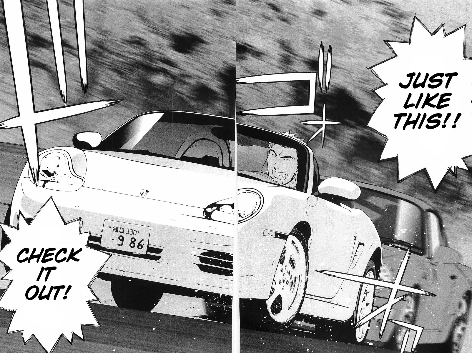 Kanojo no Carrera Chapter 10 page 16 - Chapter 10
