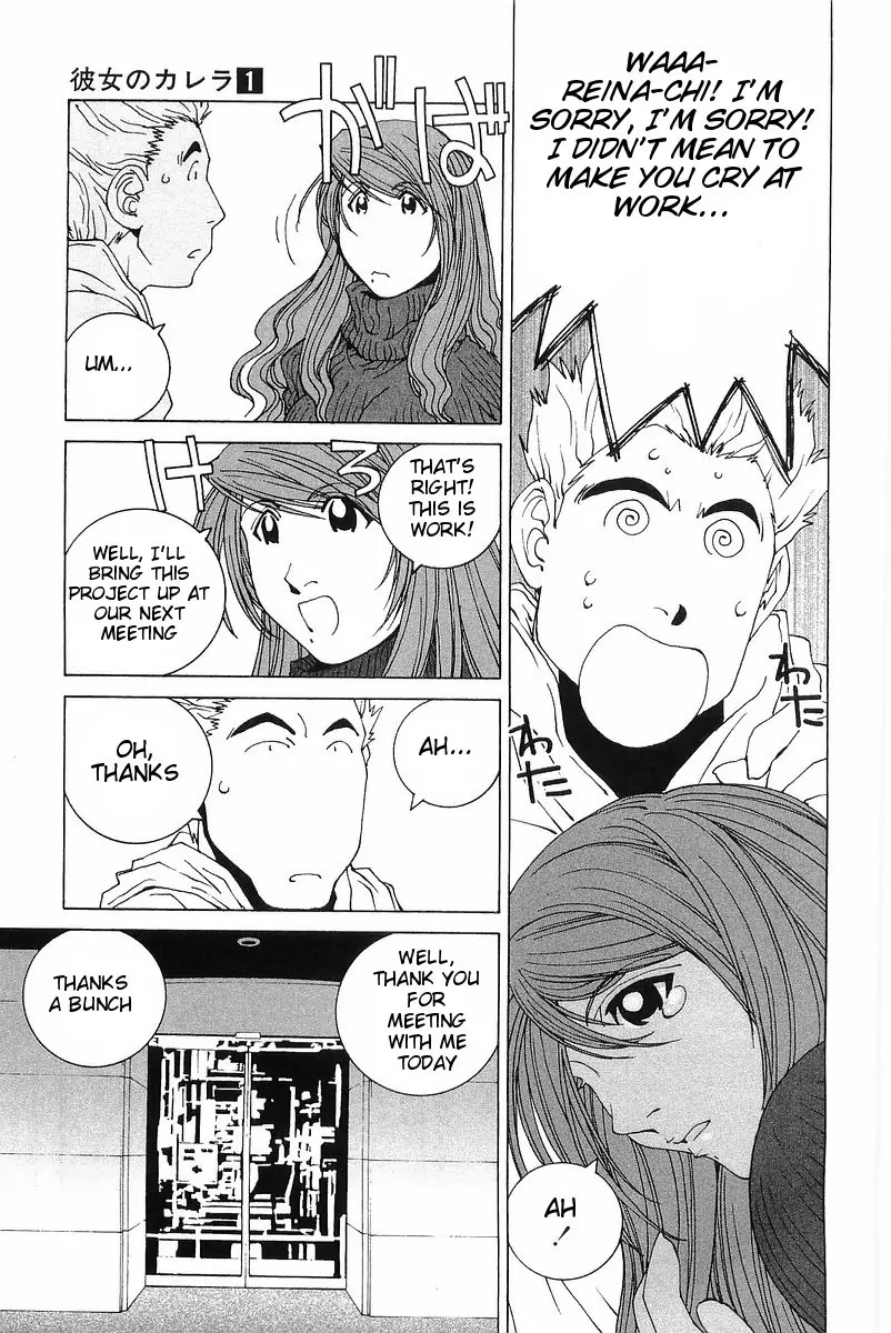 Kanojo no Carrera Chapter 10 page 18 - Chapter 10