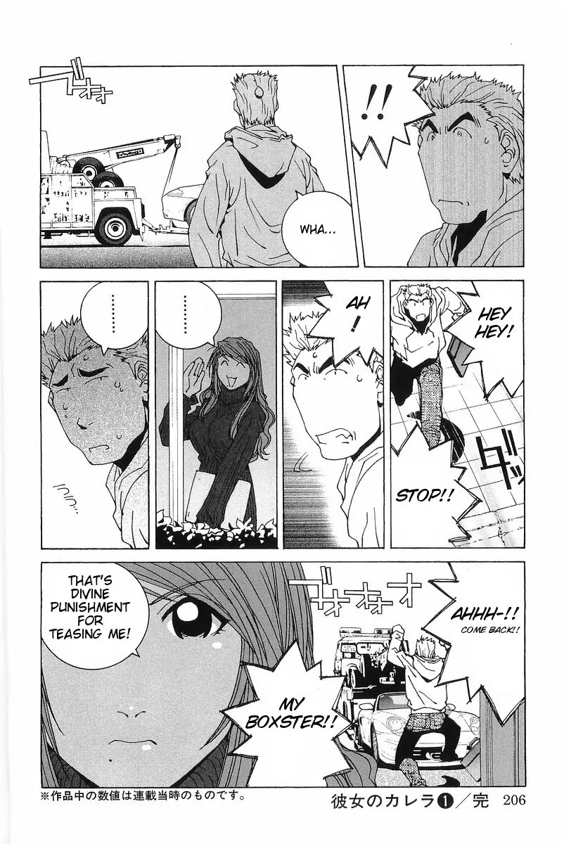 Kanojo no Carrera Chapter 10 page 19 - Chapter 10