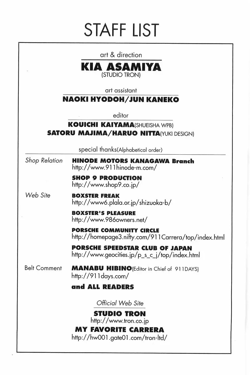 Kanojo no Carrera Chapter 10 page 20 - Chapter 10