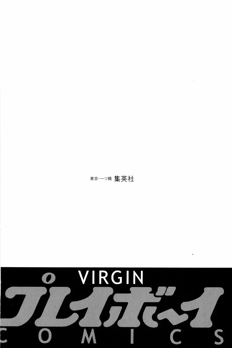 Kanojo no Carrera Chapter 10 page 24 - Chapter 10