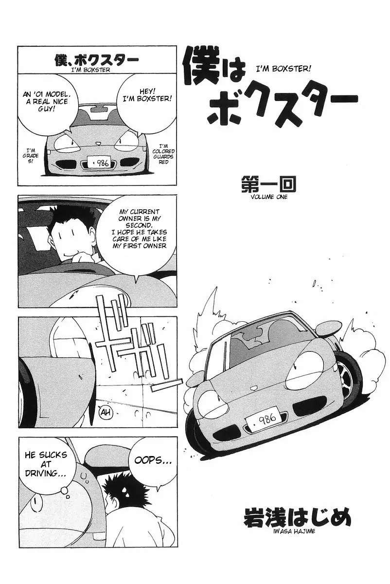 Kanojo no Carrera Chapter 10 page 4 - Chapter 10