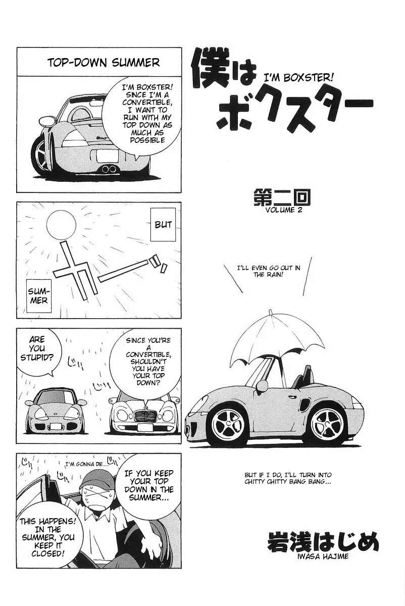 Kanojo no Carrera Chapter 10 page 8 - Chapter 10