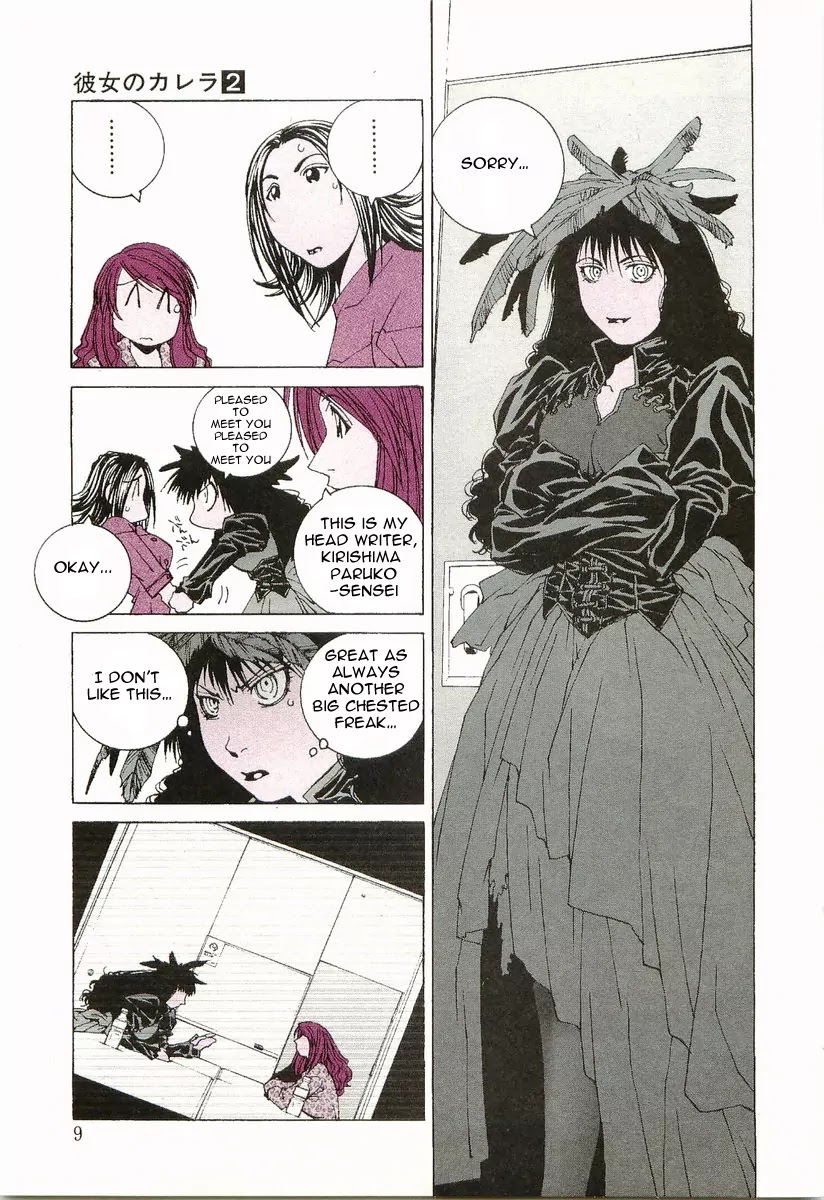 Kanojo no Carrera Chapter 11 page 10 - Chapter 11