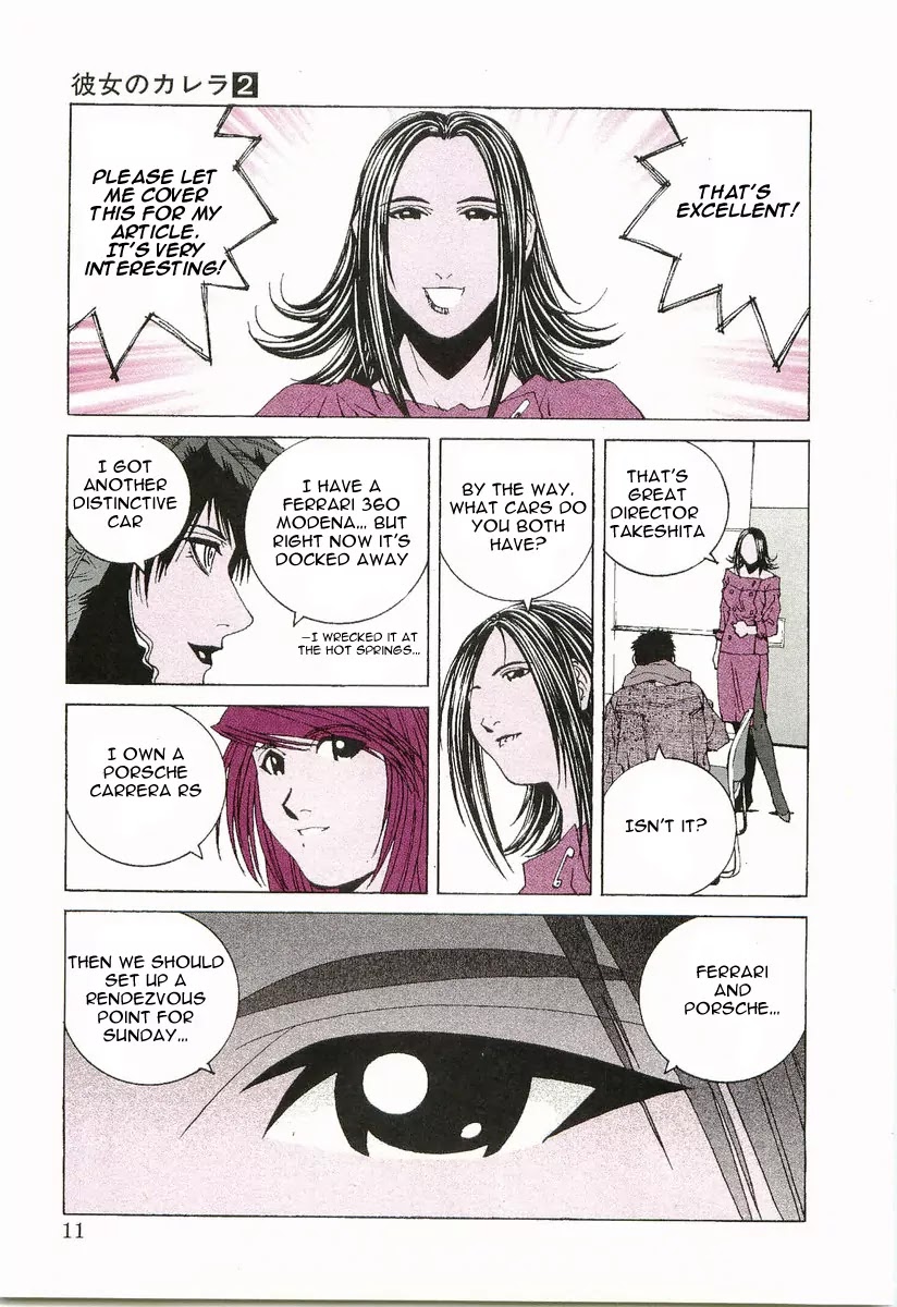 Kanojo no Carrera Chapter 11 page 12 - Chapter 11