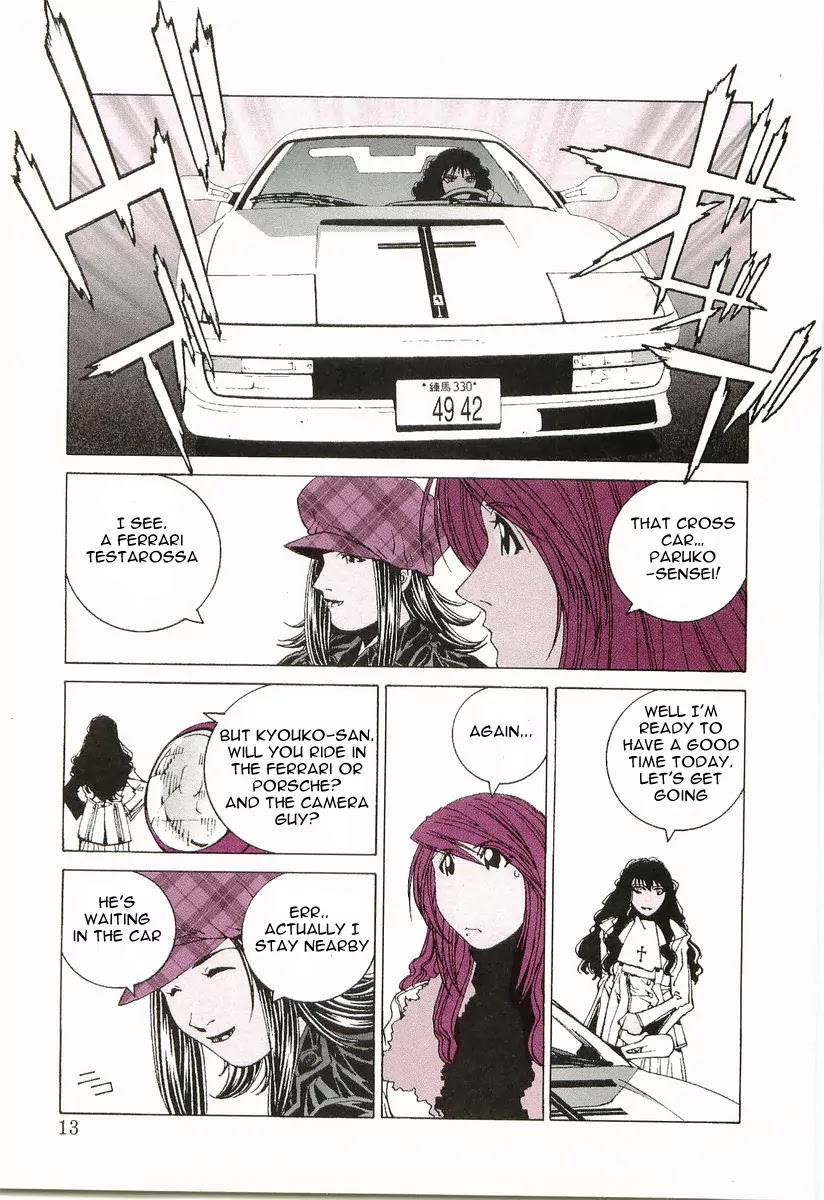 Kanojo no Carrera Chapter 11 page 14 - Chapter 11