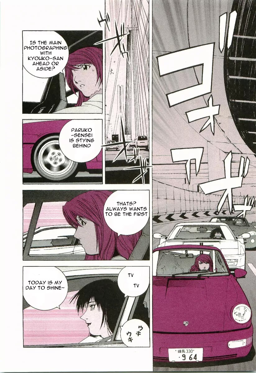Kanojo no Carrera Chapter 11 page 17 - Chapter 11