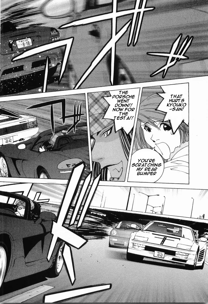 Kanojo no Carrera Chapter 11 page 21 - Chapter 11