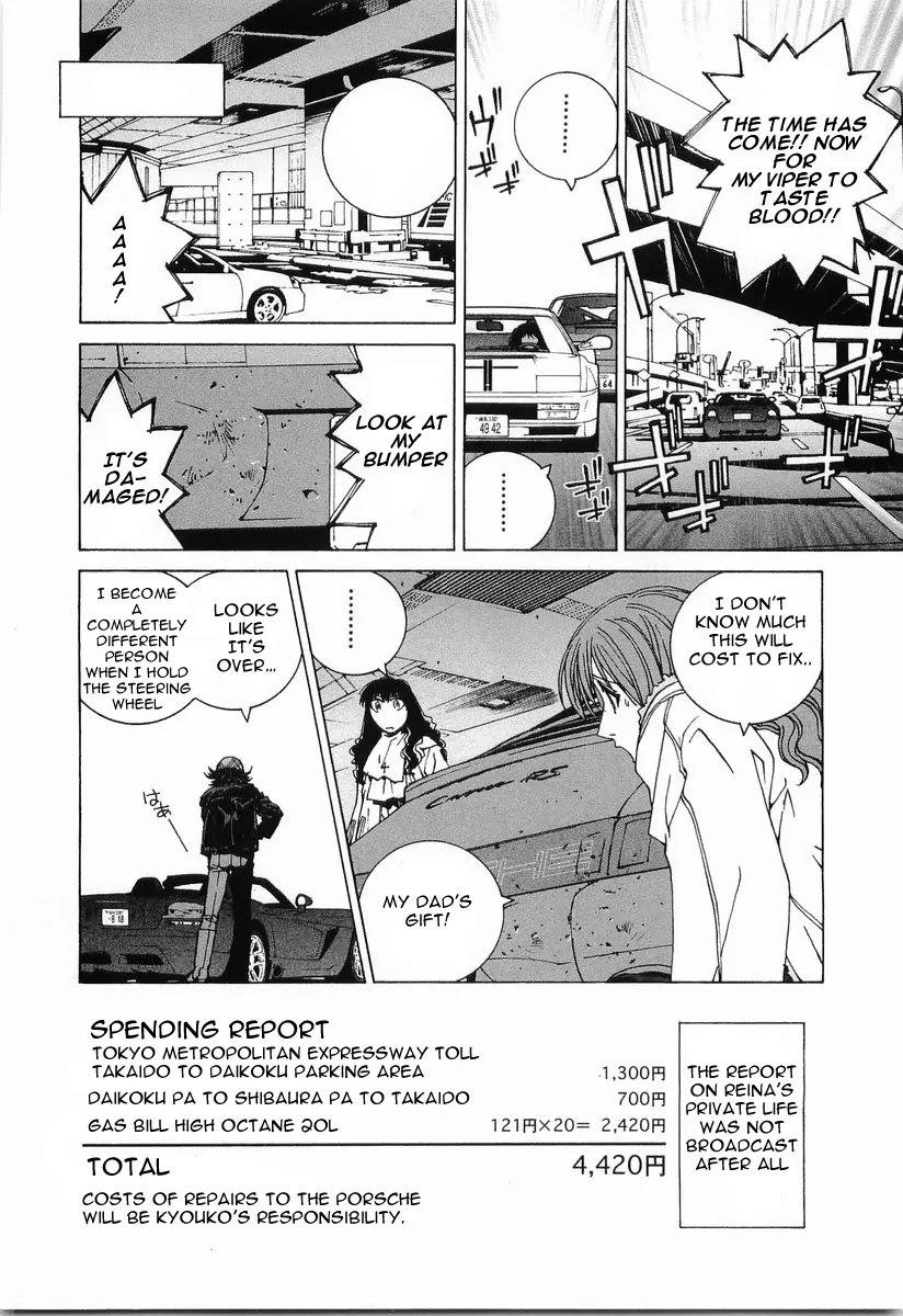 Kanojo no Carrera Chapter 11 page 23 - Chapter 11