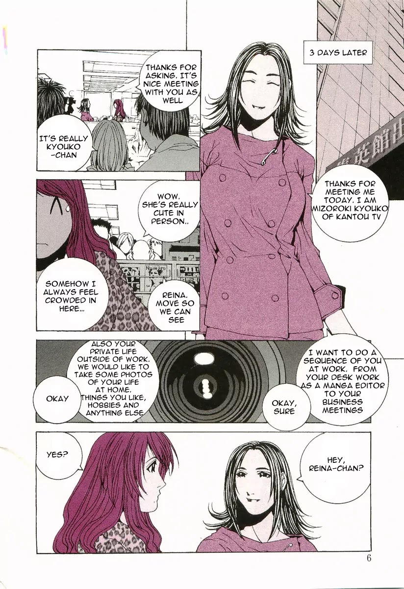 Kanojo no Carrera Chapter 11 page 7 - Chapter 11
