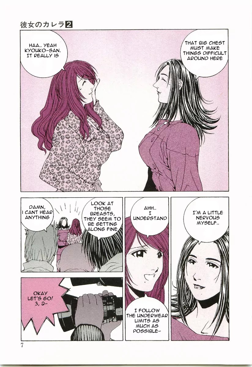 Kanojo no Carrera Chapter 11 page 8 - Chapter 11