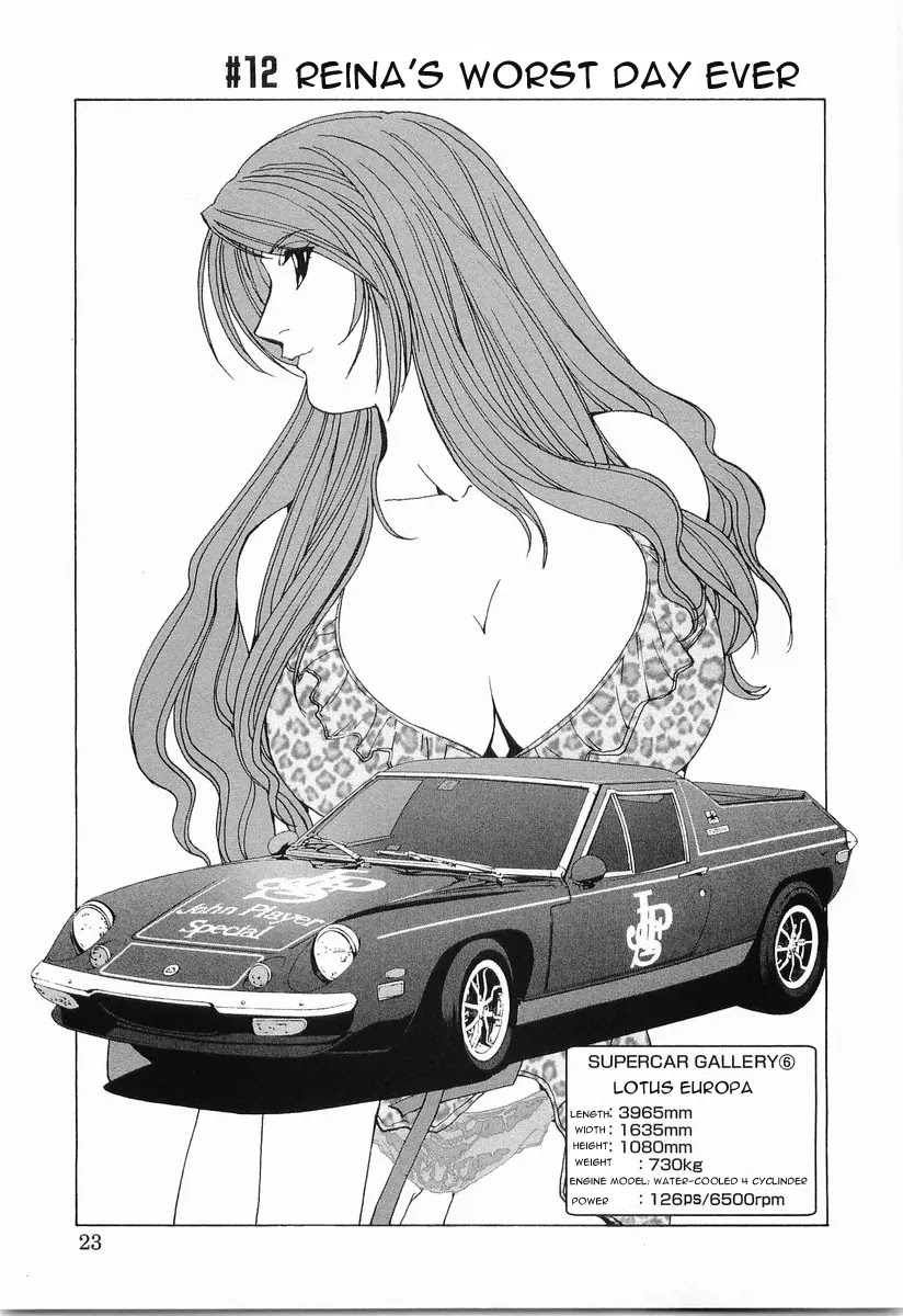 Kanojo no Carrera Chapter 12 page 1 - Chapter 12