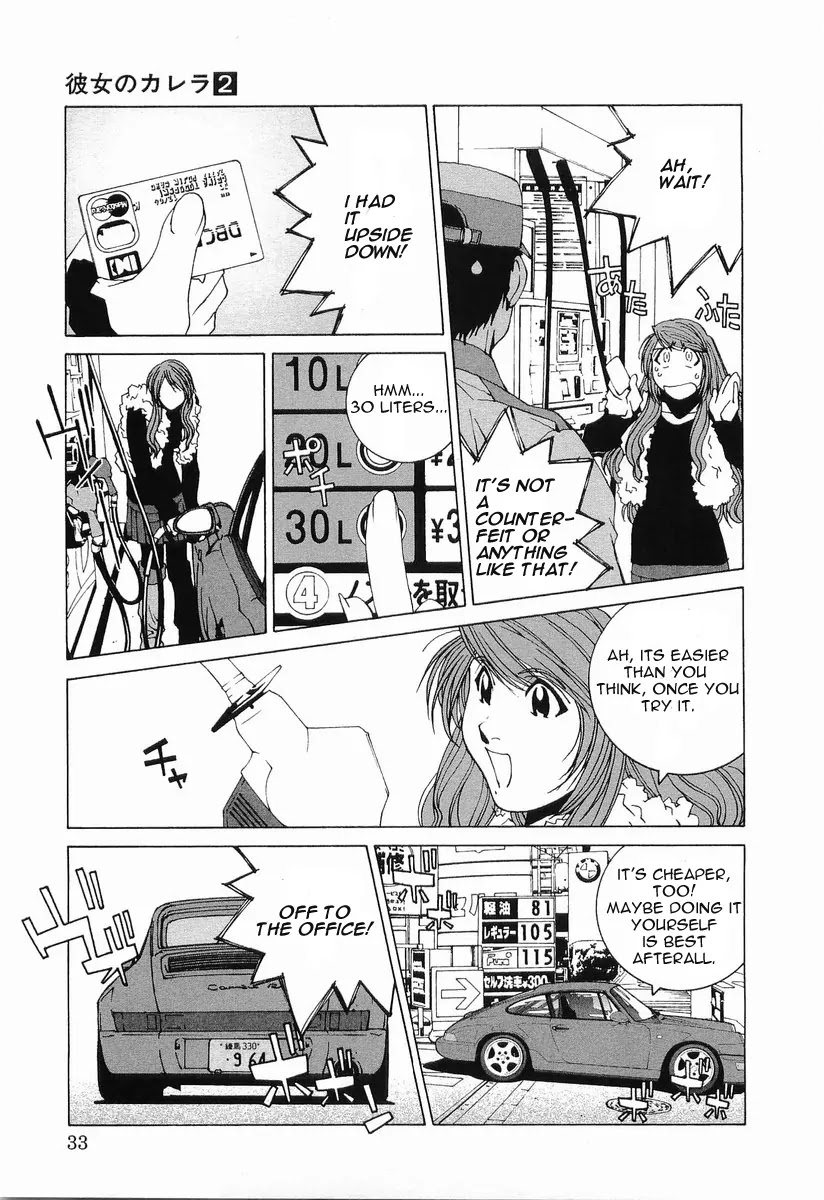 Kanojo no Carrera Chapter 12 page 11 - Chapter 12