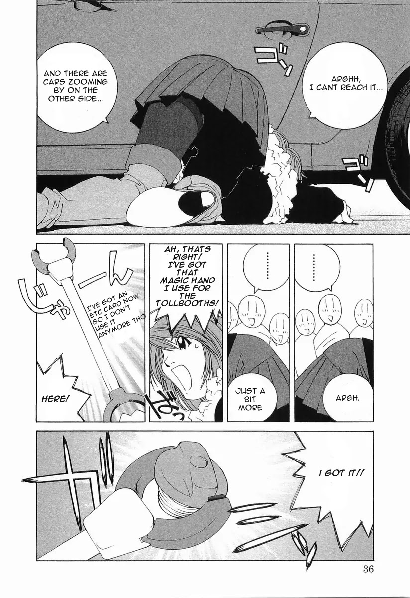 Kanojo no Carrera Chapter 12 page 14 - Chapter 12