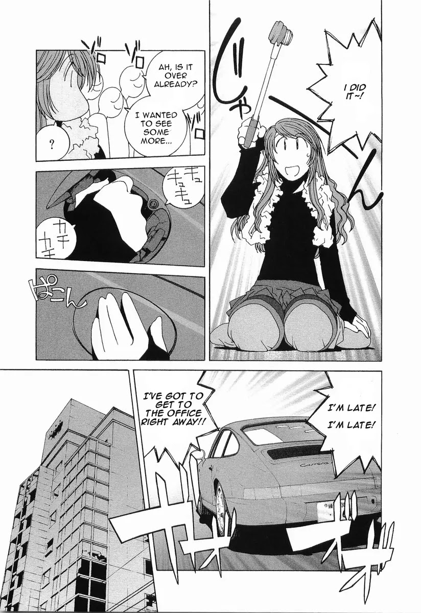 Kanojo no Carrera Chapter 12 page 15 - Chapter 12