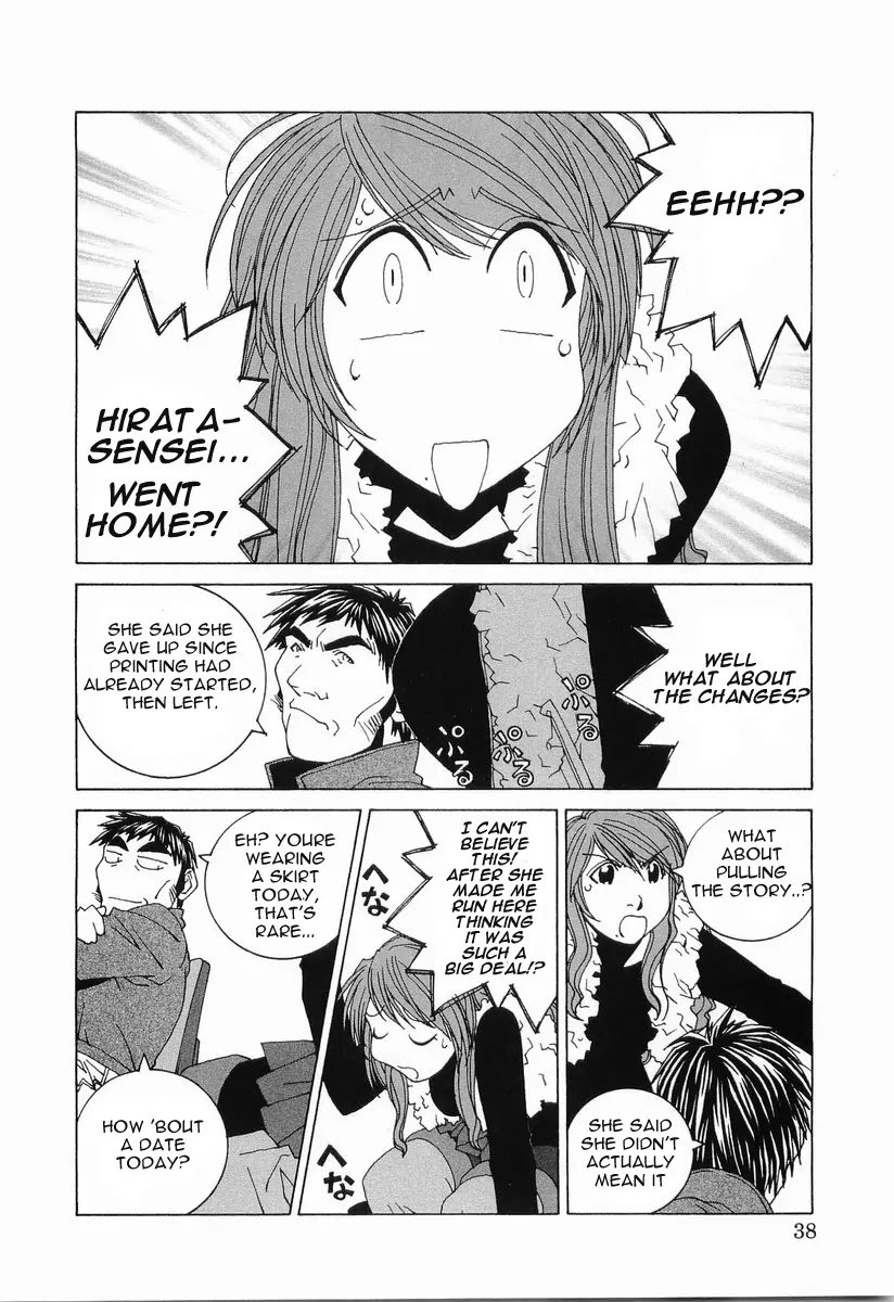 Kanojo no Carrera Chapter 12 page 16 - Chapter 12