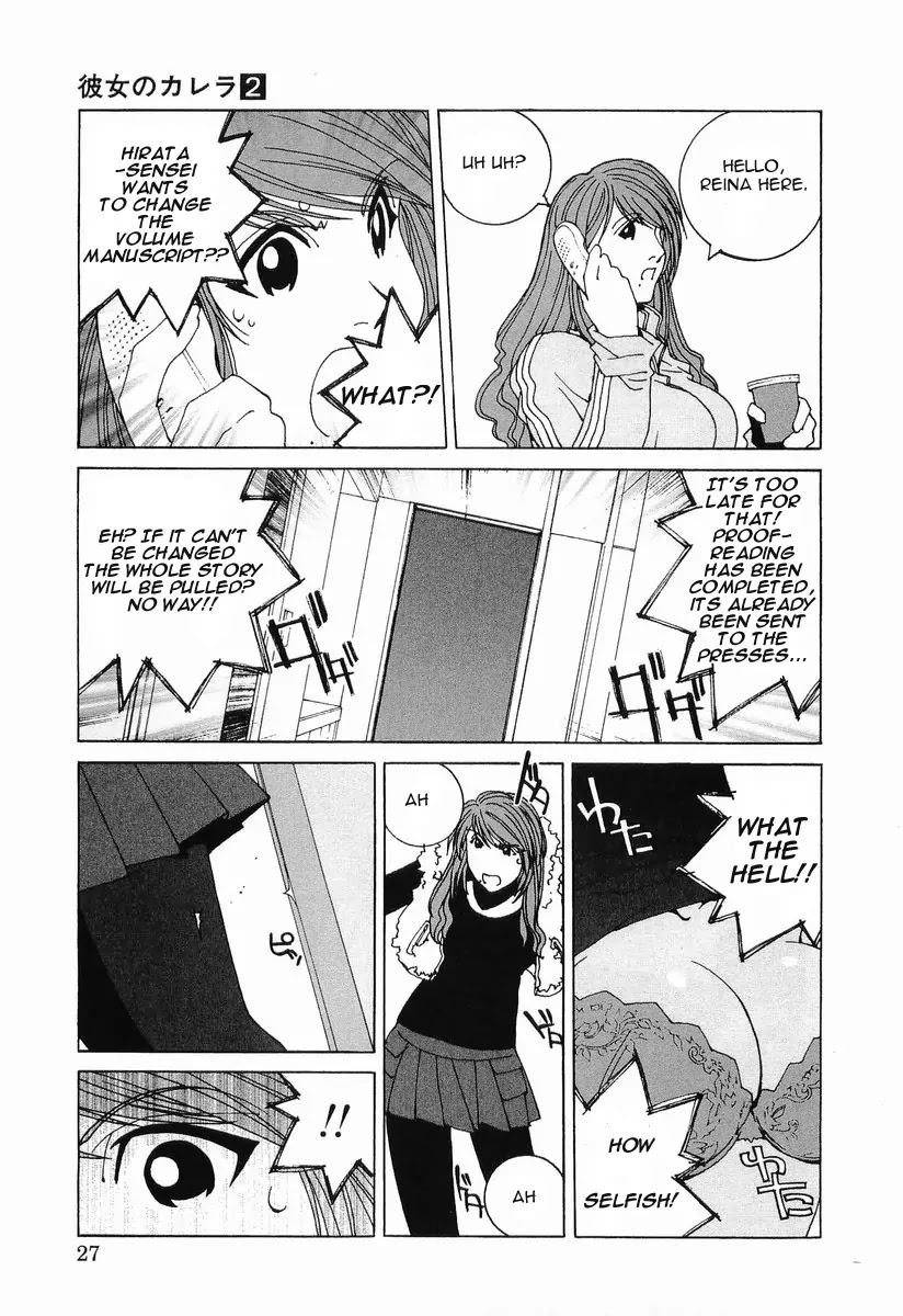 Kanojo no Carrera Chapter 12 page 5 - Chapter 12