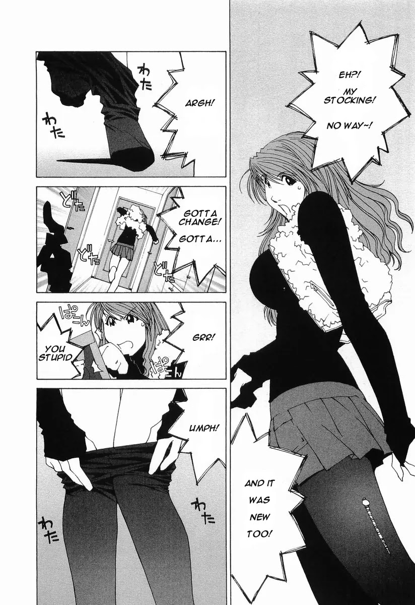 Kanojo no Carrera Chapter 12 page 6 - Chapter 12
