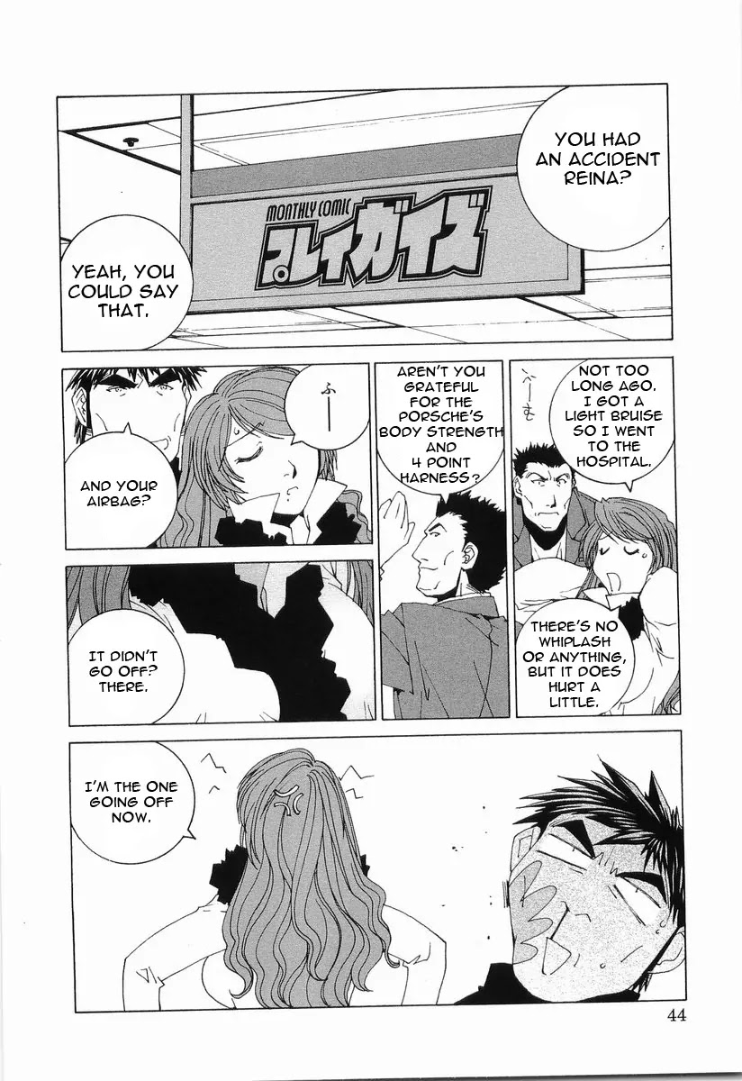 Kanojo no Carrera Chapter 13 page 1 - Chapter 13