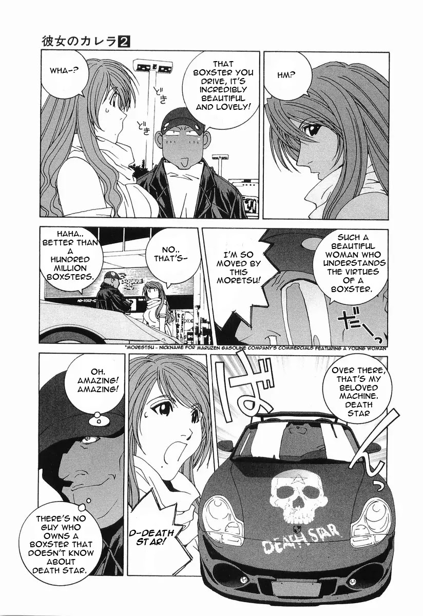 Kanojo no Carrera Chapter 13 page 10 - Chapter 13