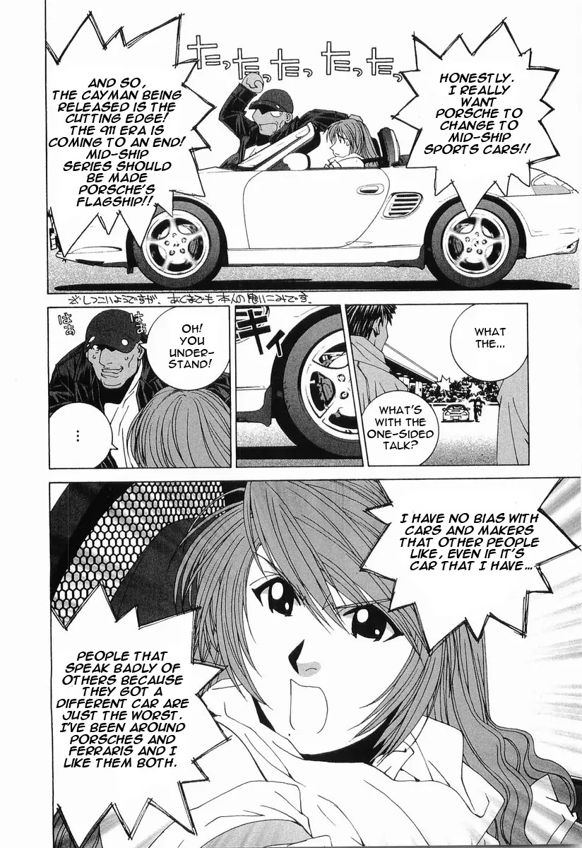 Kanojo no Carrera Chapter 13 page 13 - Chapter 13