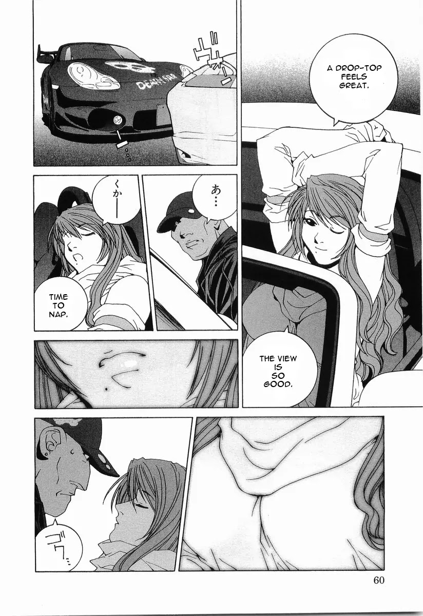 Kanojo no Carrera Chapter 13 page 15 - Chapter 13