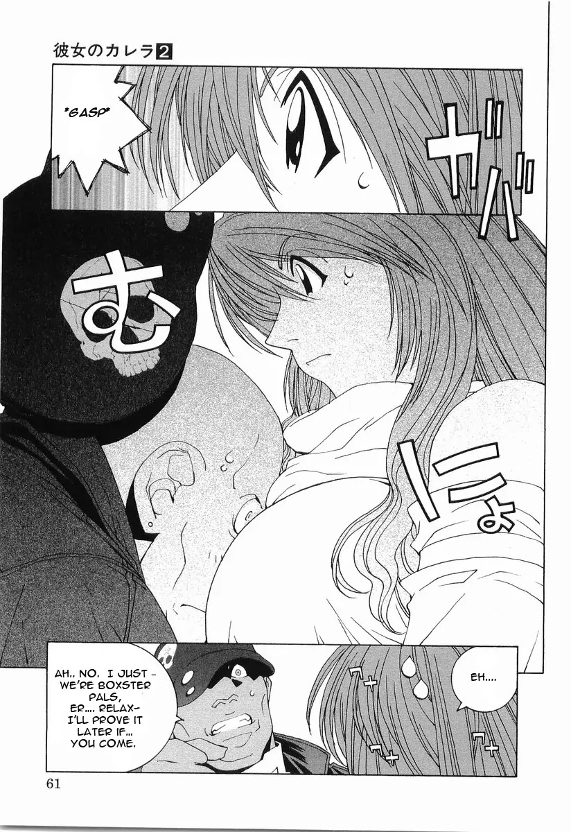 Kanojo no Carrera Chapter 13 page 16 - Chapter 13