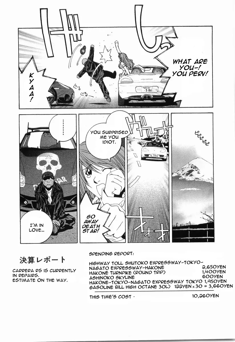 Kanojo no Carrera Chapter 13 page 17 - Chapter 13