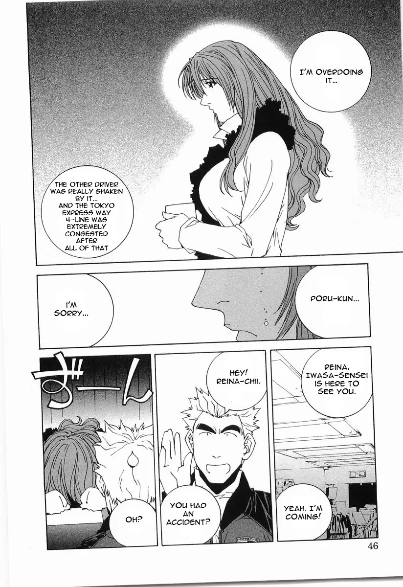 Kanojo no Carrera Chapter 13 page 3 - Chapter 13