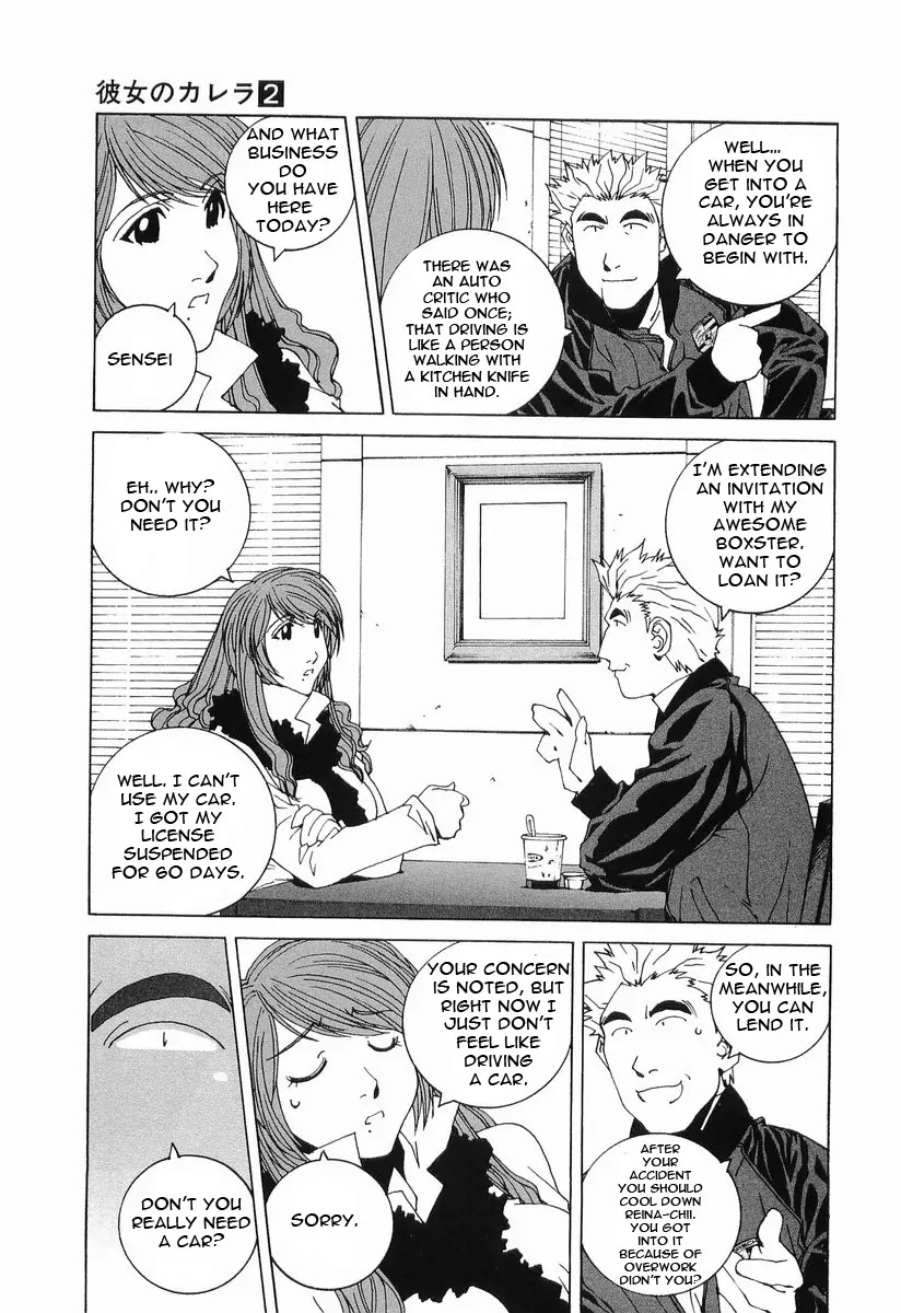 Kanojo no Carrera Chapter 13 page 4 - Chapter 13