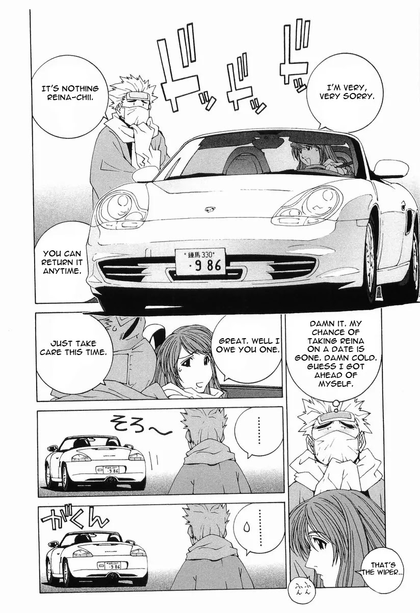 Kanojo no Carrera Chapter 13 page 5 - Chapter 13