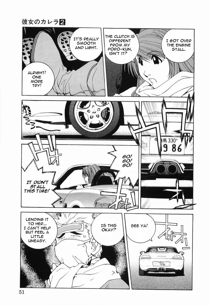 Kanojo no Carrera Chapter 13 page 6 - Chapter 13