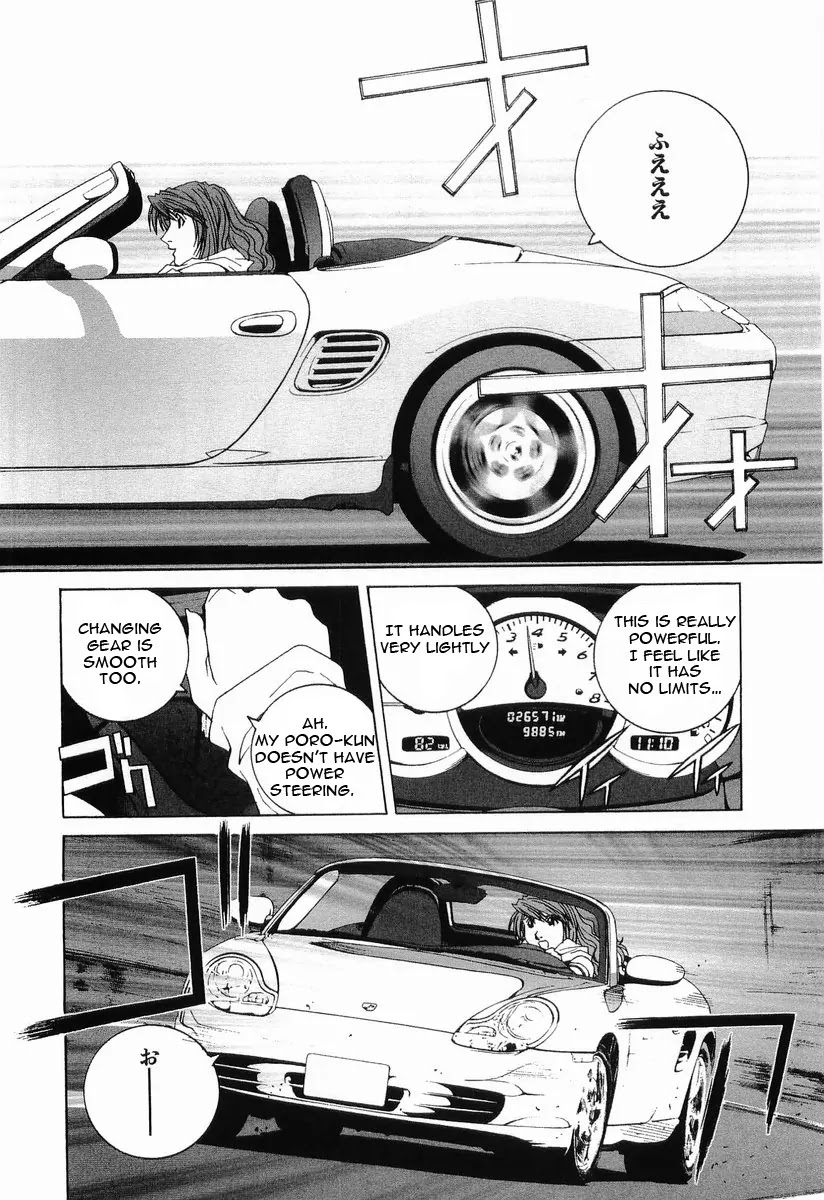 Kanojo no Carrera Chapter 13 page 7 - Chapter 13