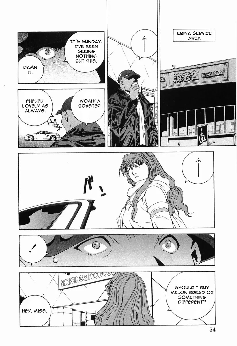 Kanojo no Carrera Chapter 13 page 9 - Chapter 13