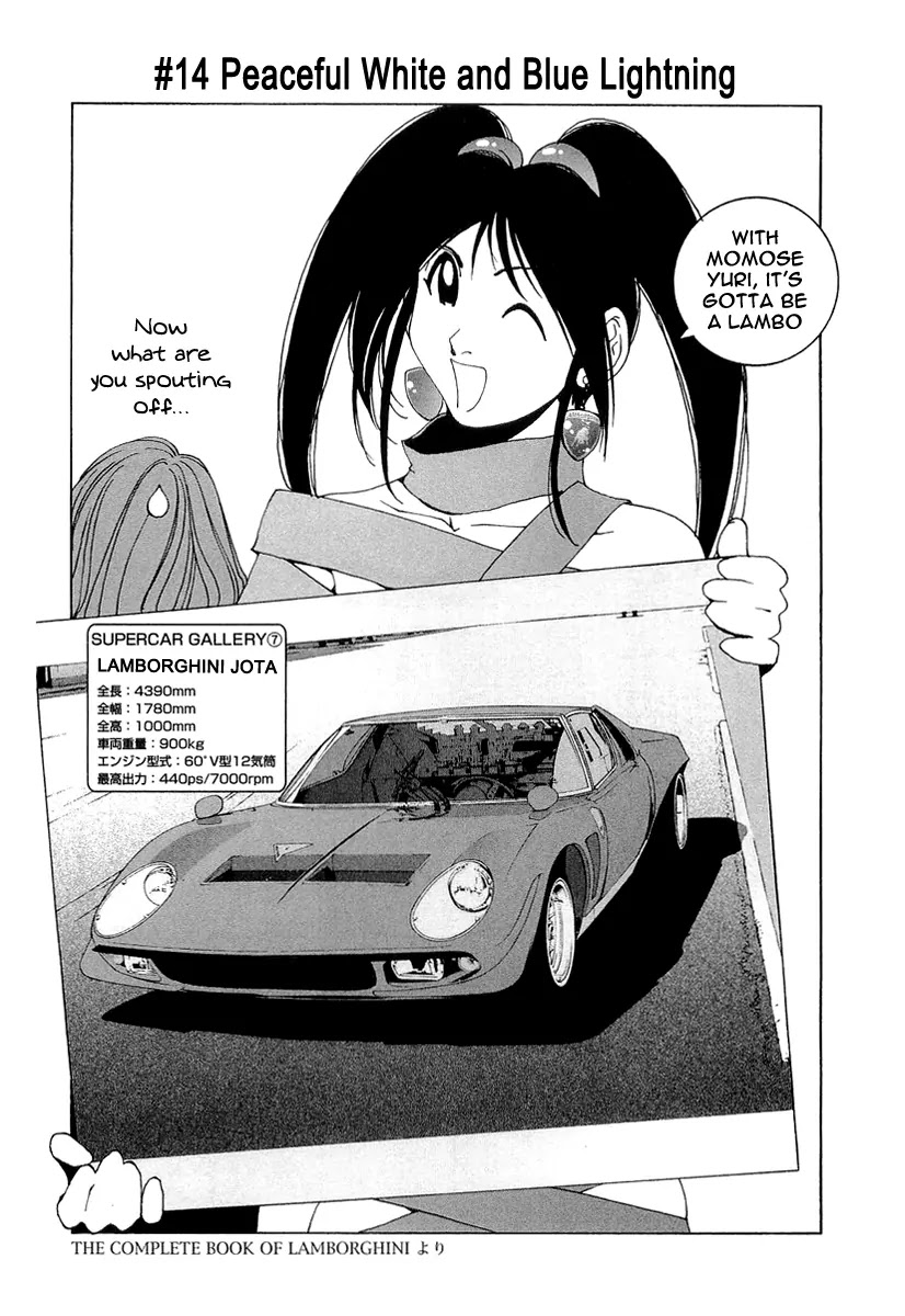Kanojo no Carrera Chapter 14 page 1 - Chapter 14