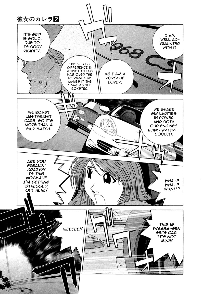 Kanojo no Carrera Chapter 14 page 10 - Chapter 14
