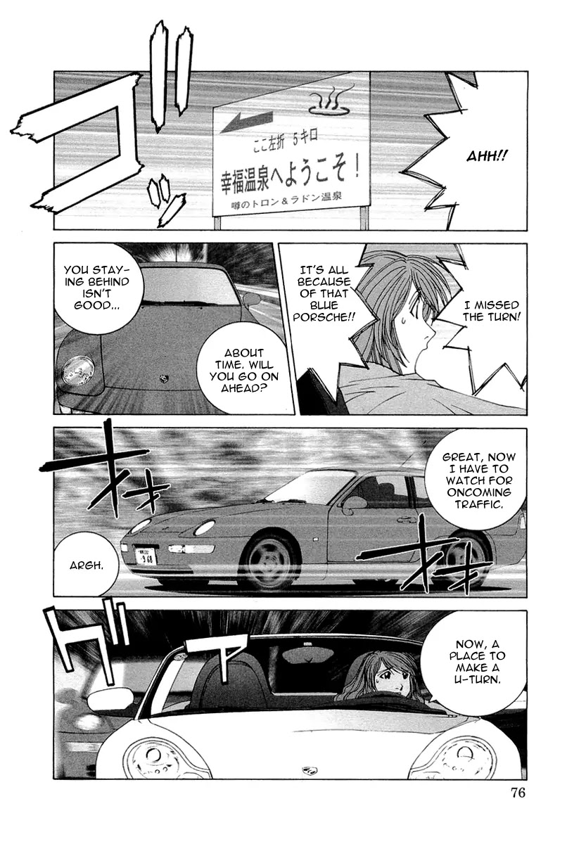 Kanojo no Carrera Chapter 14 page 13 - Chapter 14