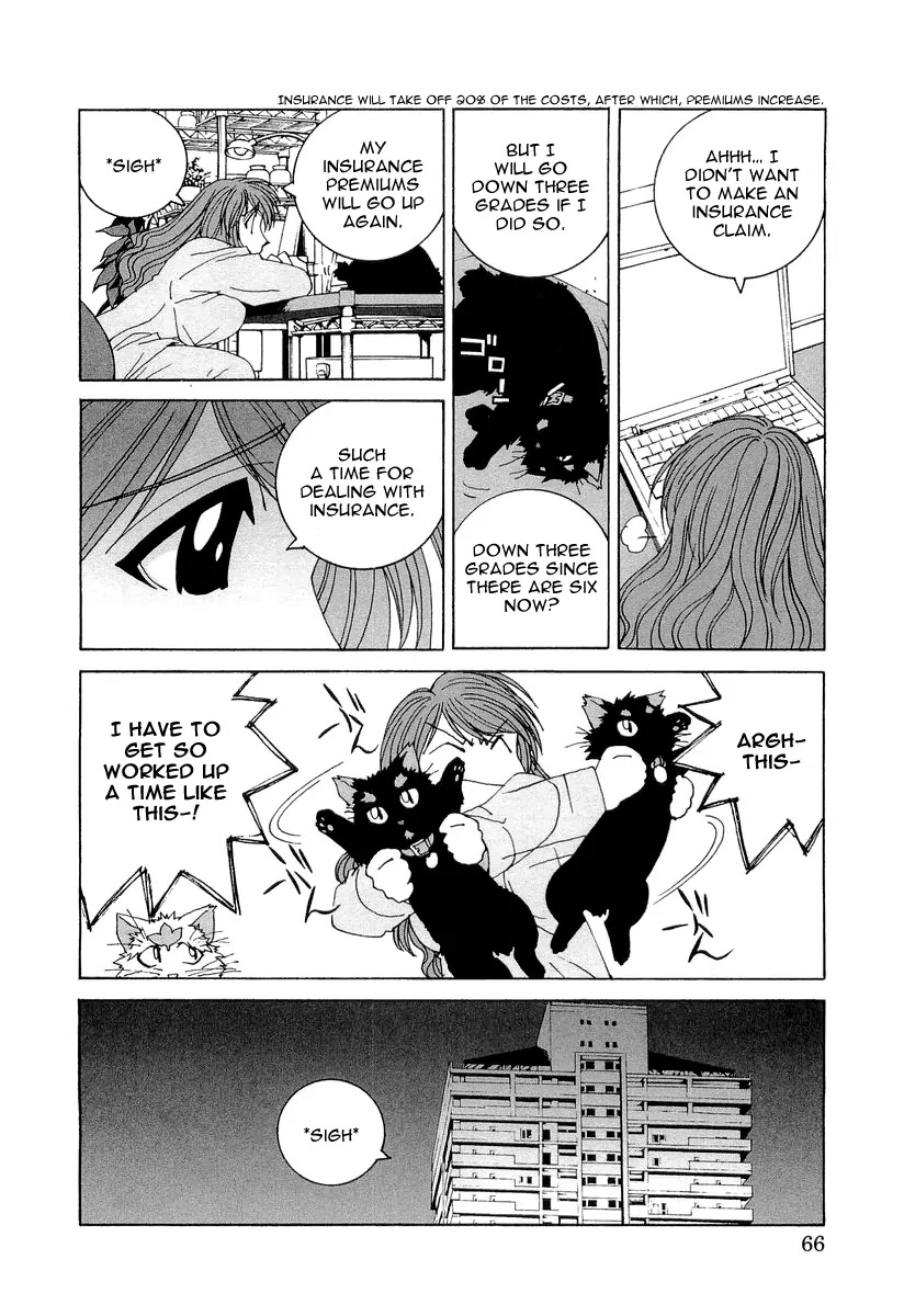 Kanojo no Carrera Chapter 14 page 4 - Chapter 14