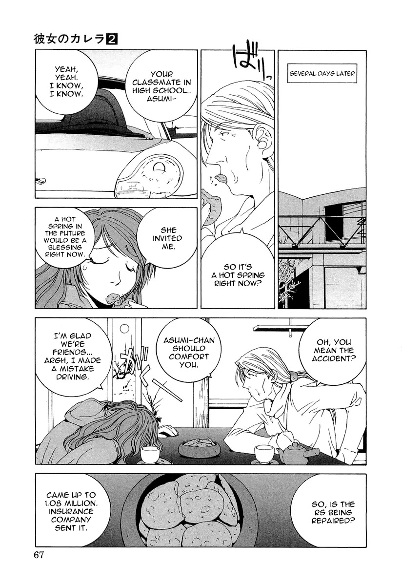 Kanojo no Carrera Chapter 14 page 5 - Chapter 14