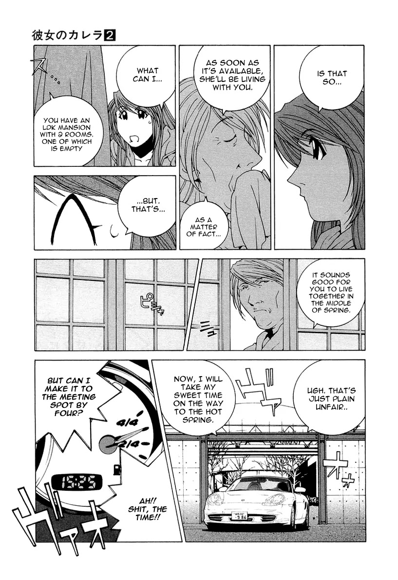 Kanojo no Carrera Chapter 14 page 7 - Chapter 14