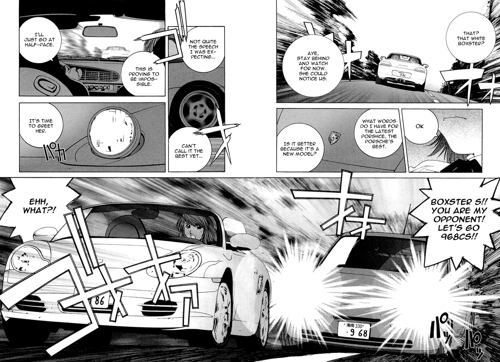 Kanojo no Carrera Chapter 14 page 8 - Chapter 14