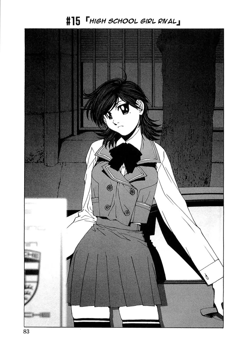Kanojo no Carrera Chapter 15 page 1 - Chapter 15