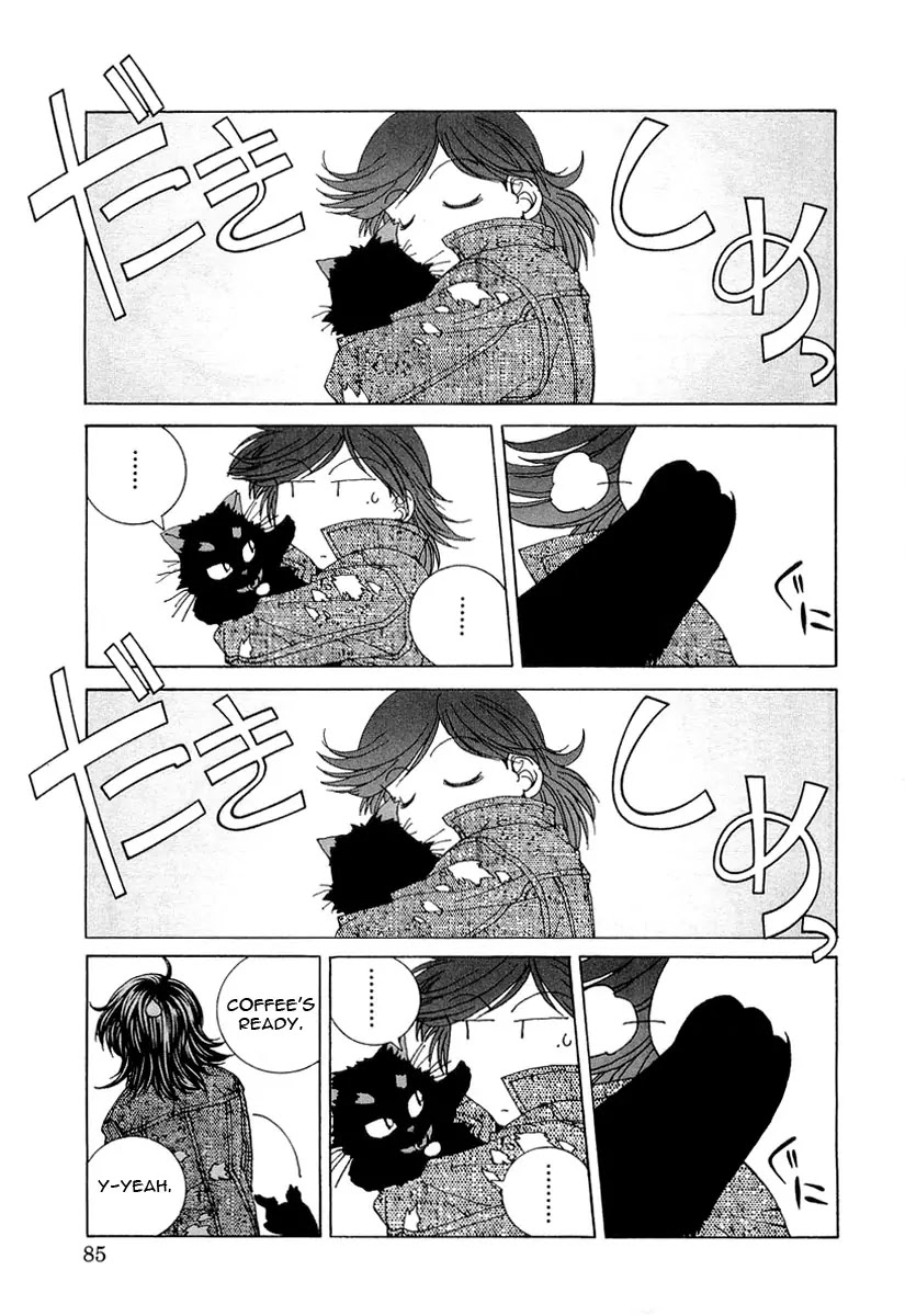 Kanojo no Carrera Chapter 15 page 3 - Chapter 15