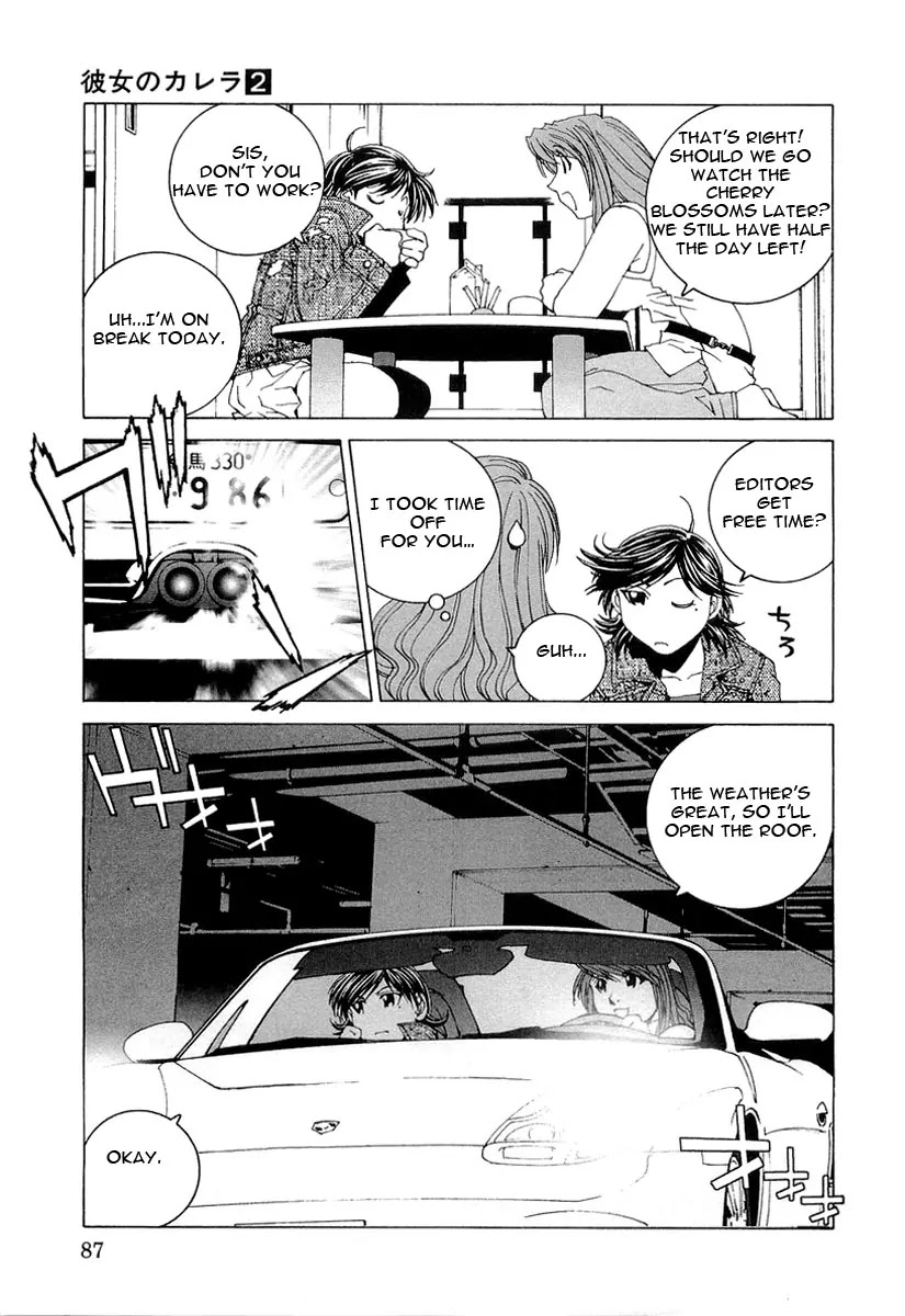 Kanojo no Carrera Chapter 15 page 5 - Chapter 15