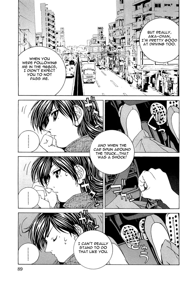 Kanojo no Carrera Chapter 15 page 7 - Chapter 15