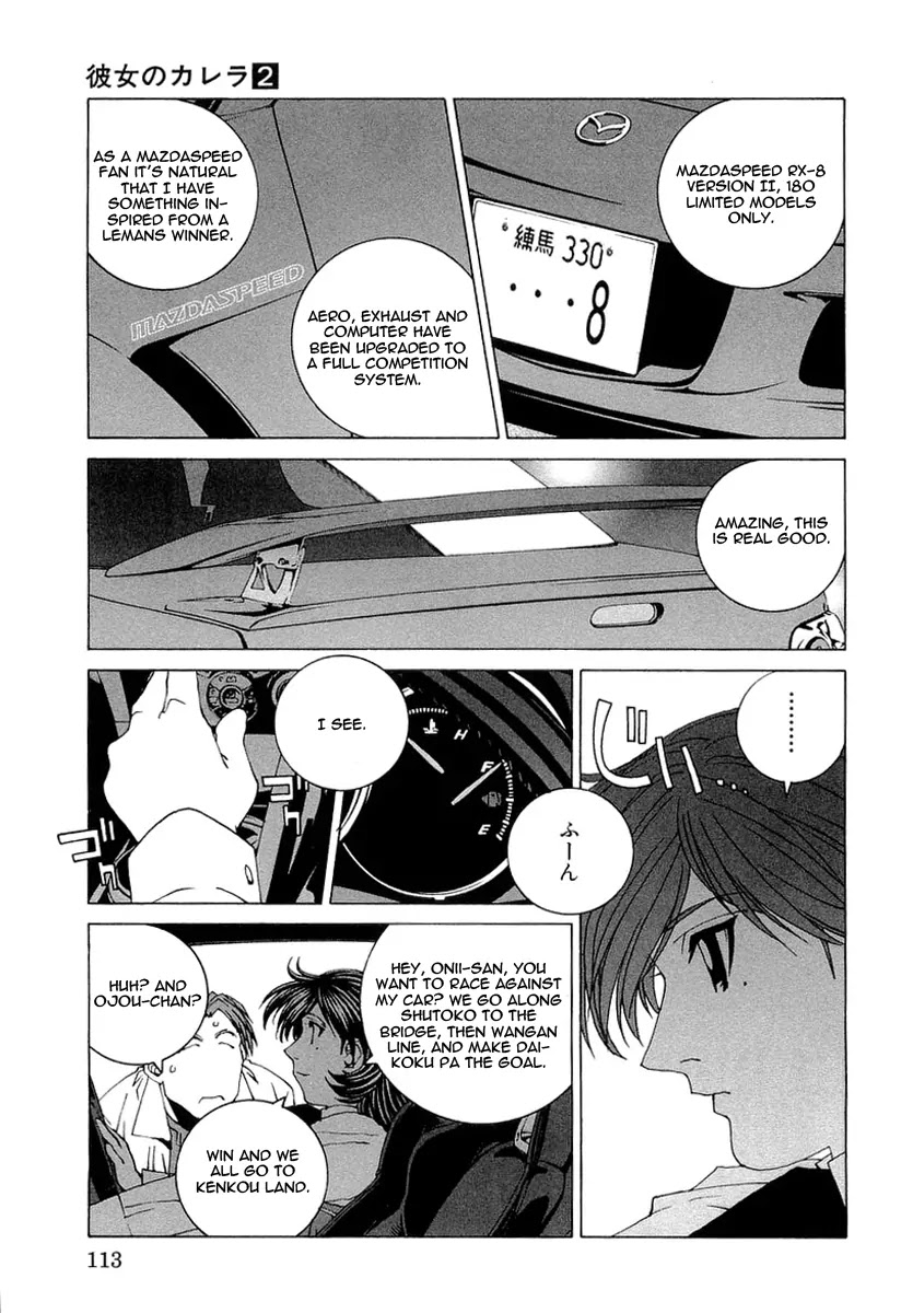 Kanojo no Carrera Chapter 16 page 11 - Chapter 16