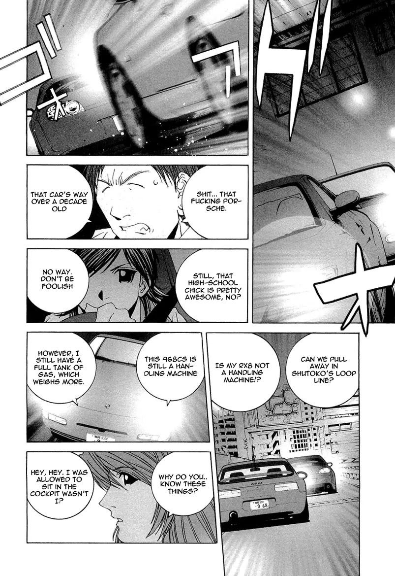 Kanojo no Carrera Chapter 16 page 16 - Chapter 16