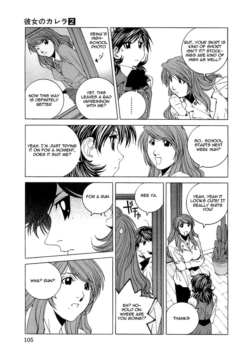 Kanojo no Carrera Chapter 16 page 3 - Chapter 16