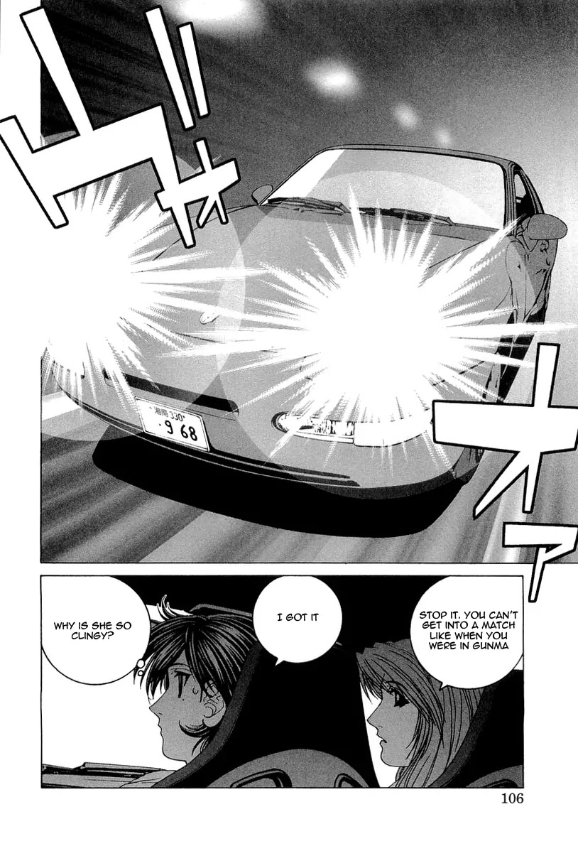 Kanojo no Carrera Chapter 16 page 4 - Chapter 16